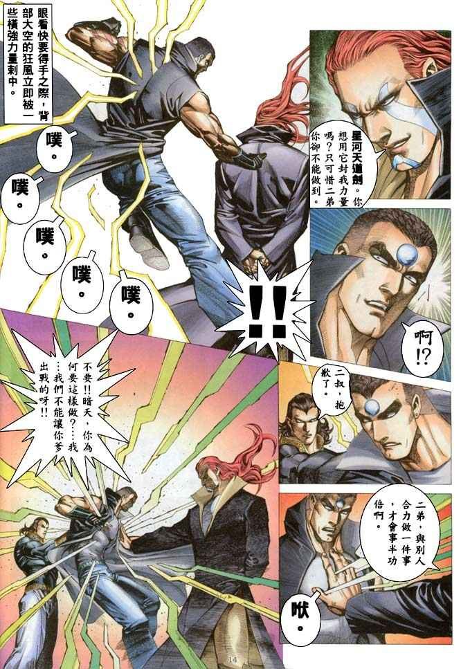 第187回