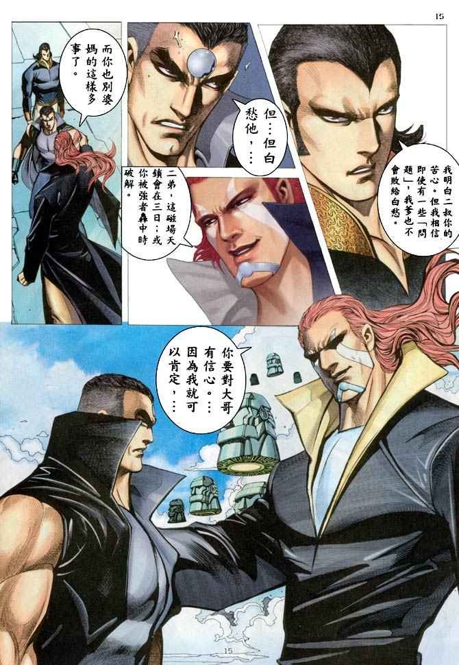 第187回