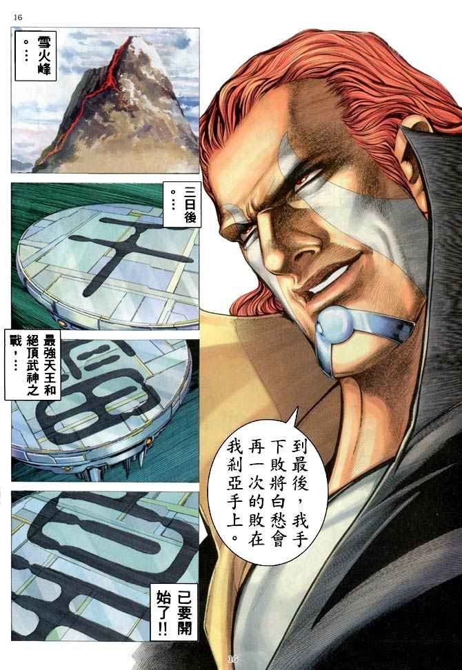 第187回