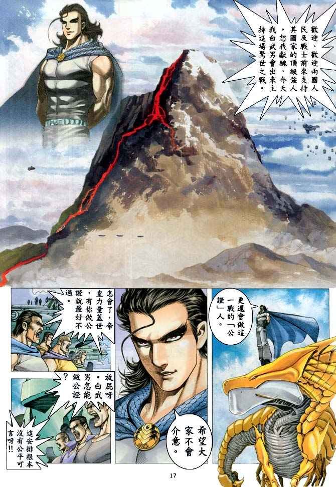 第187回