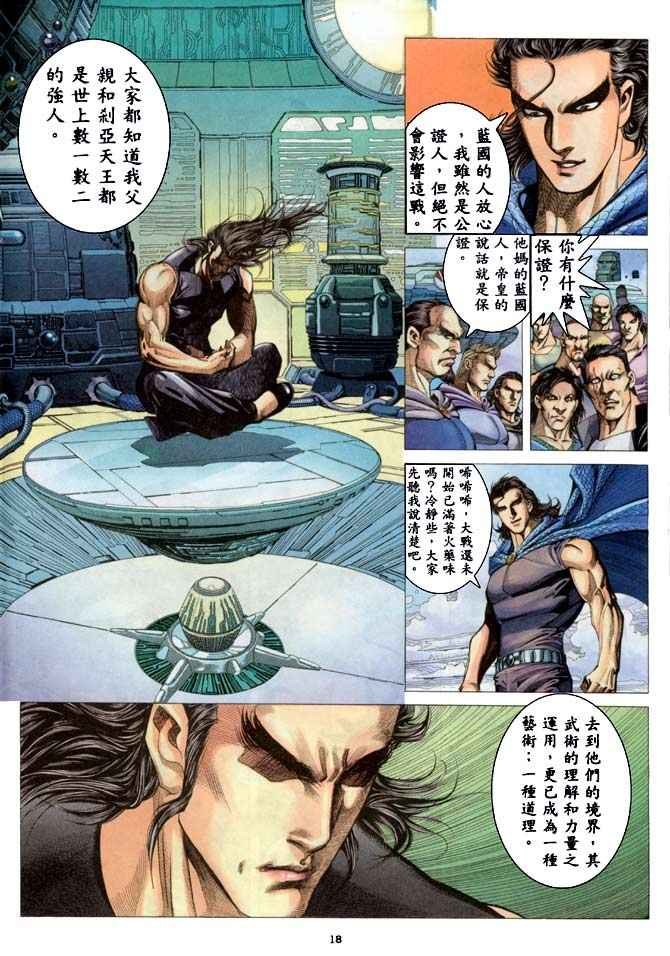 第187回