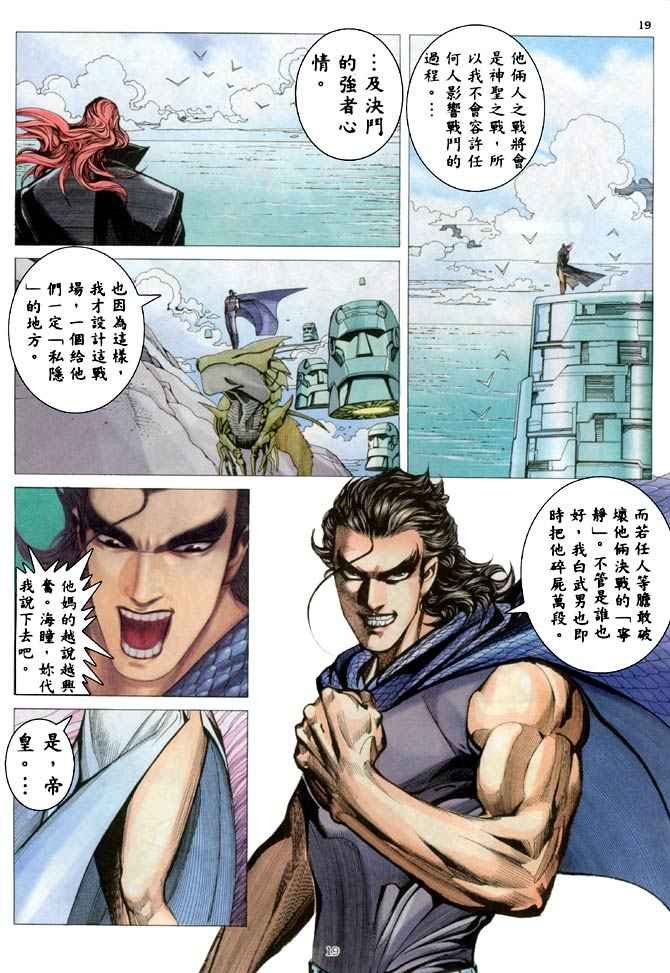 第187回