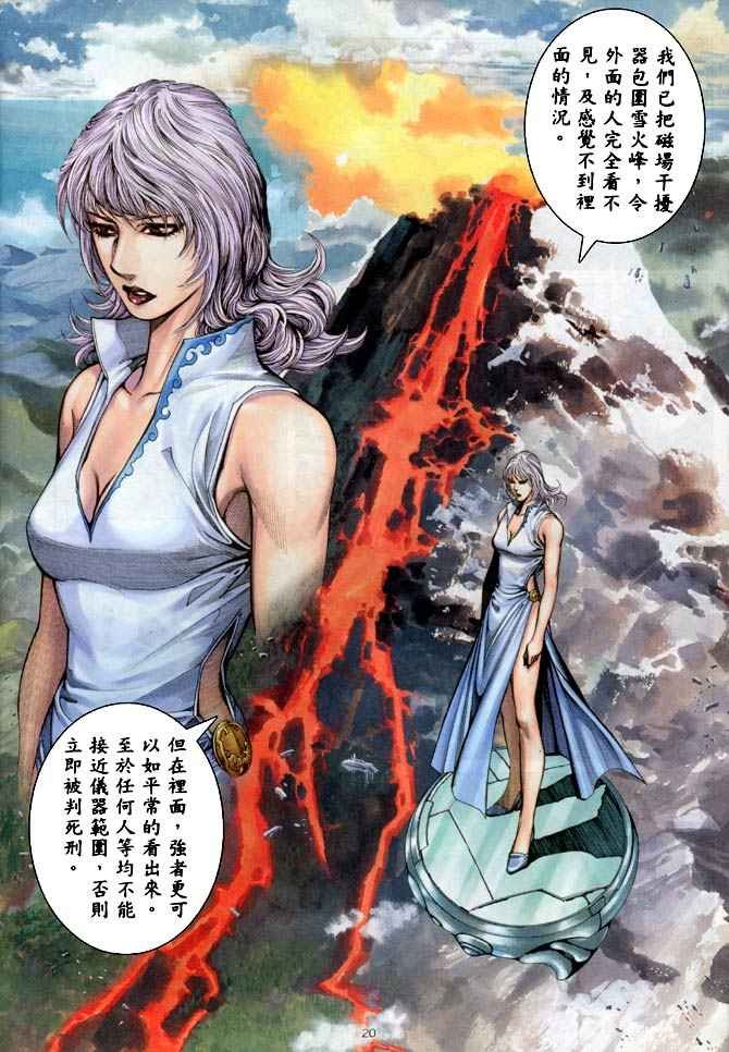 第187回