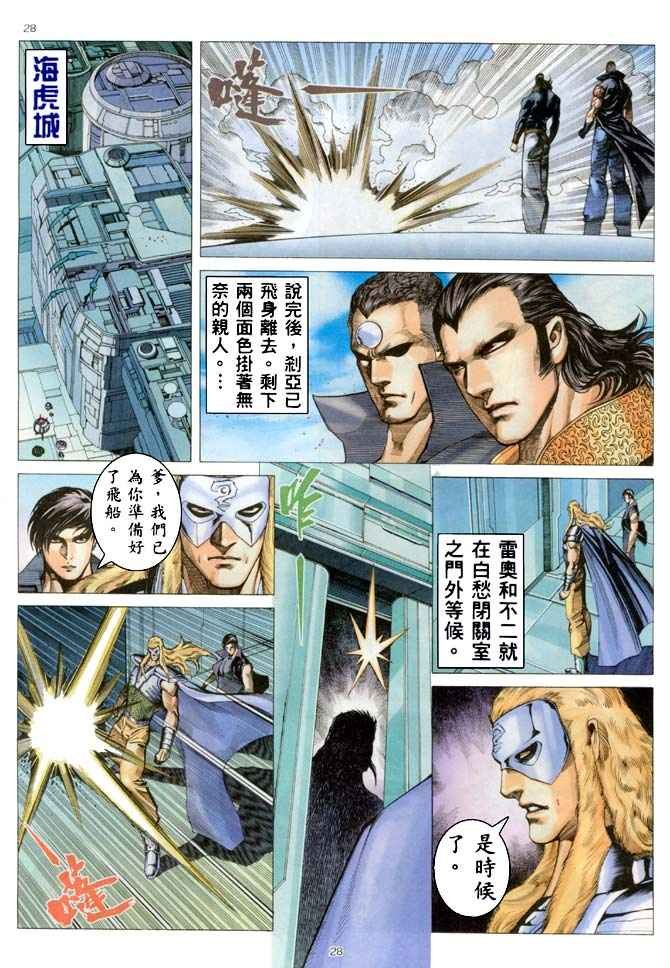 第187回