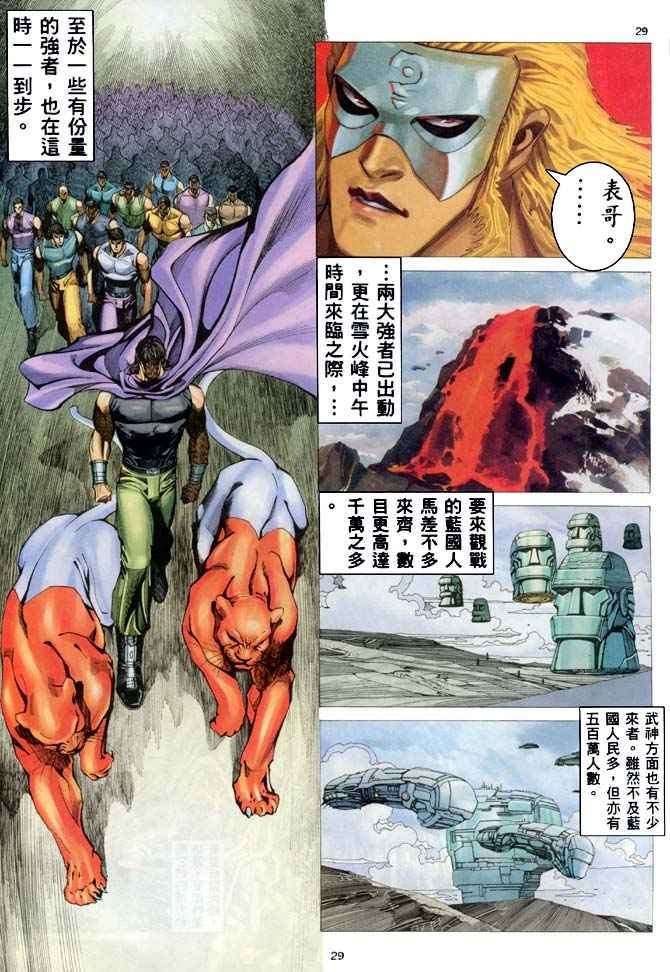 第187回