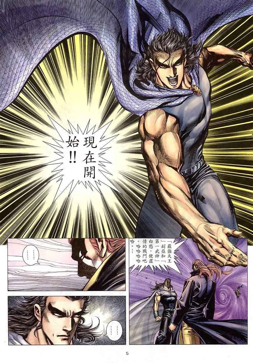 第188回