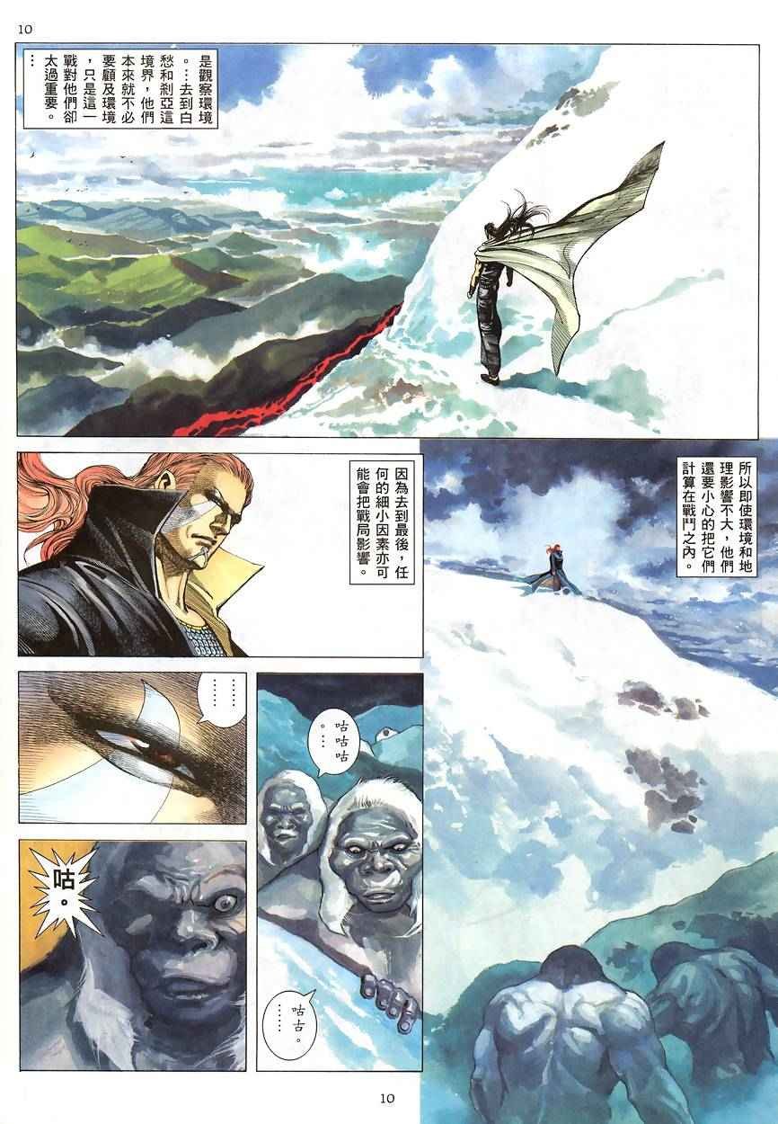 第188回