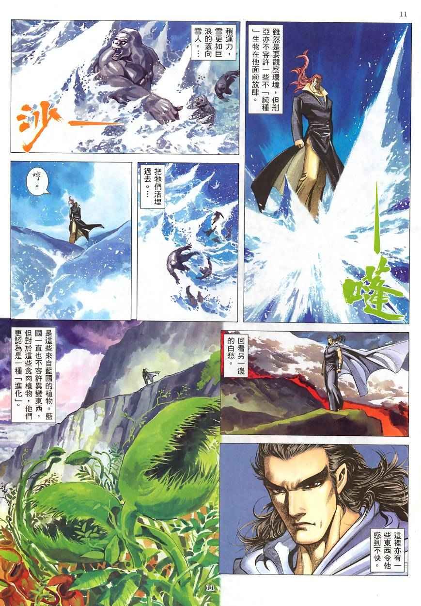 第188回