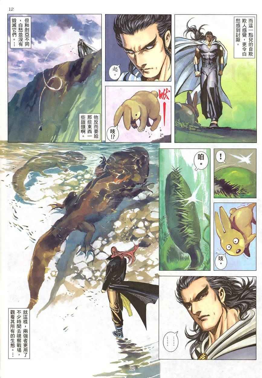 第188回