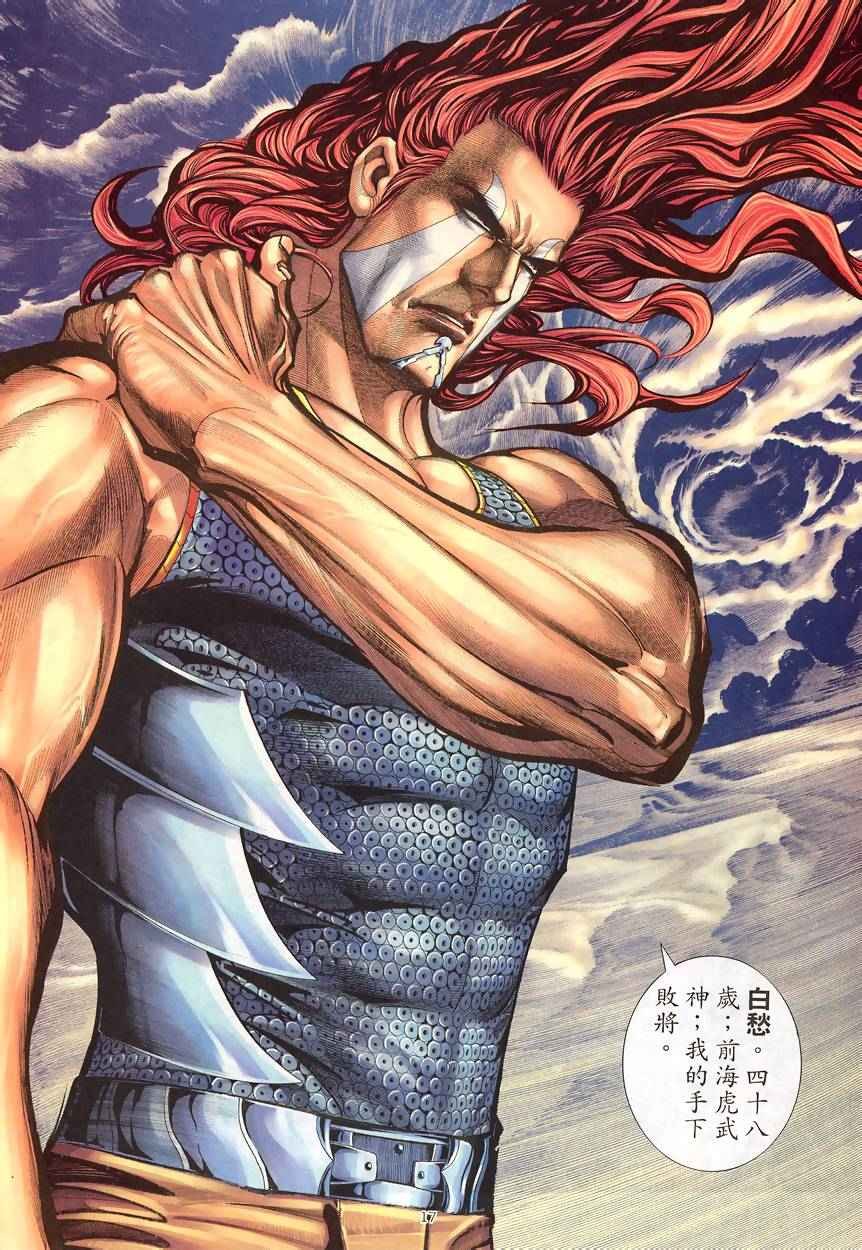 第188回
