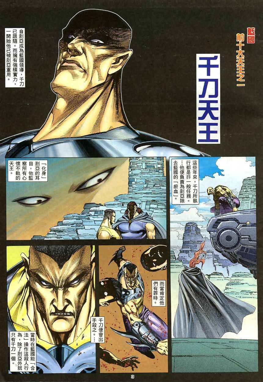 第189回