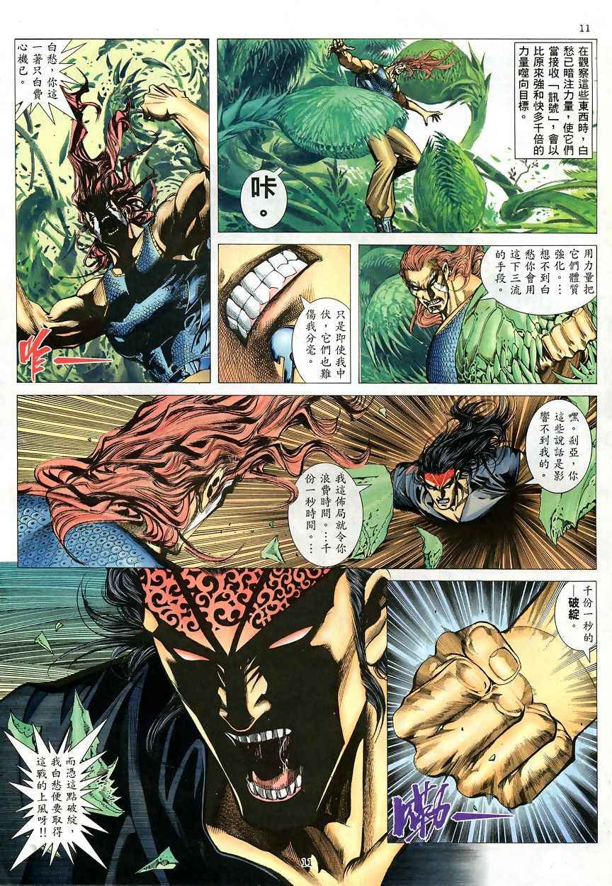 第189回