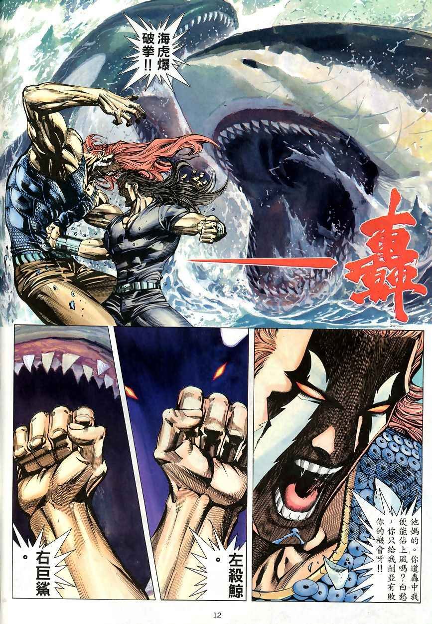 第189回