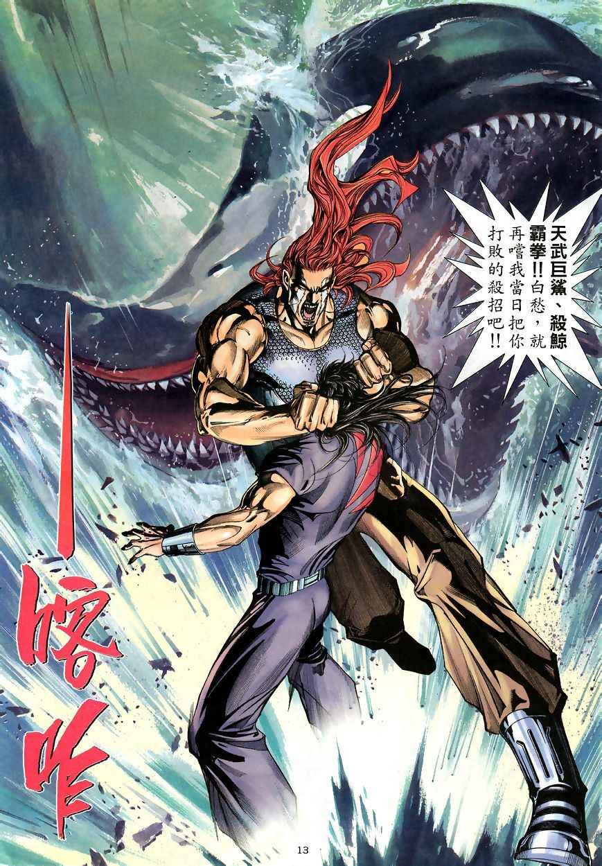 第189回