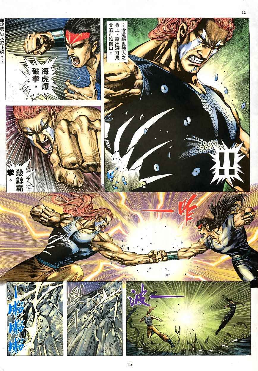 第189回
