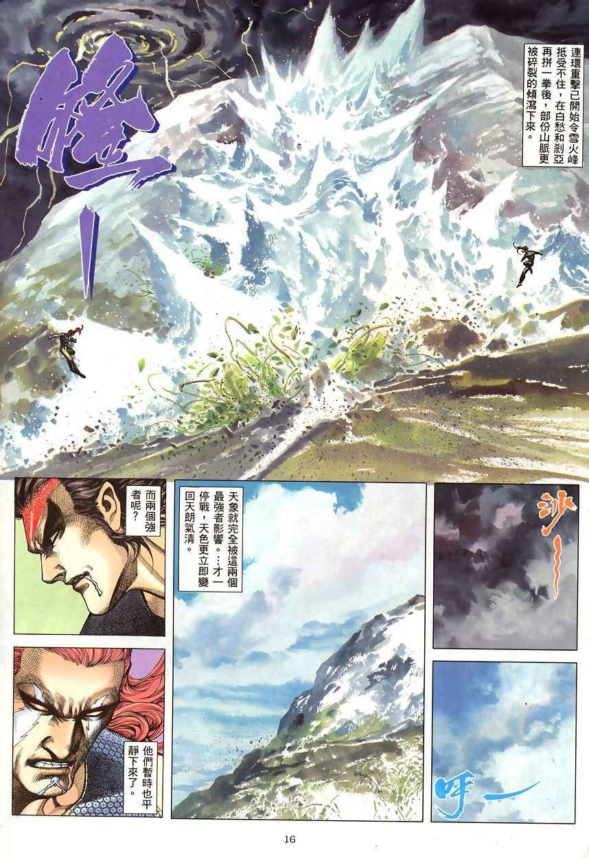 第189回
