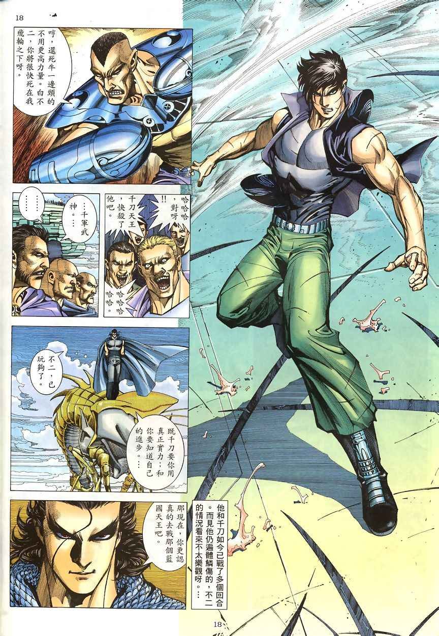 第189回