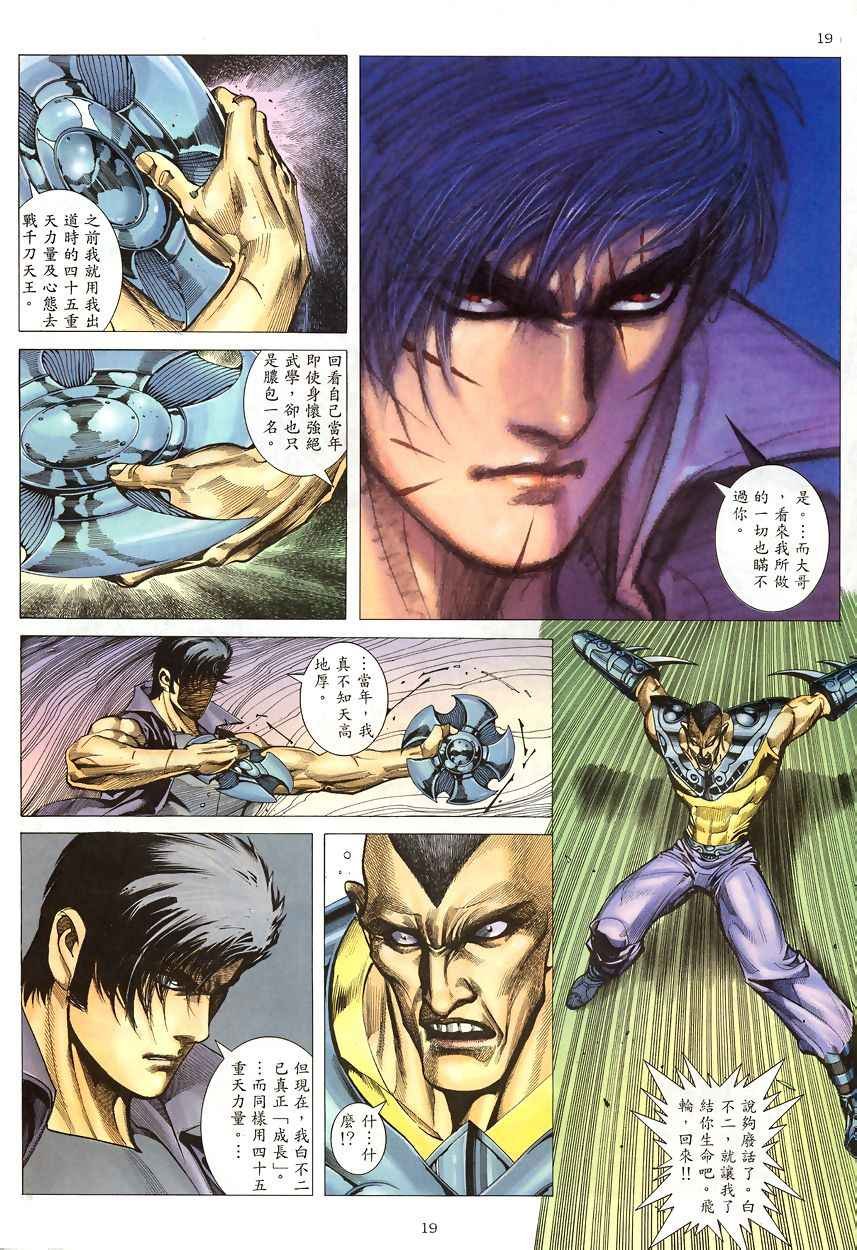 第189回