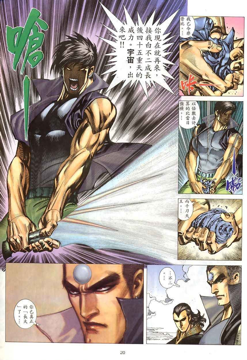 第189回