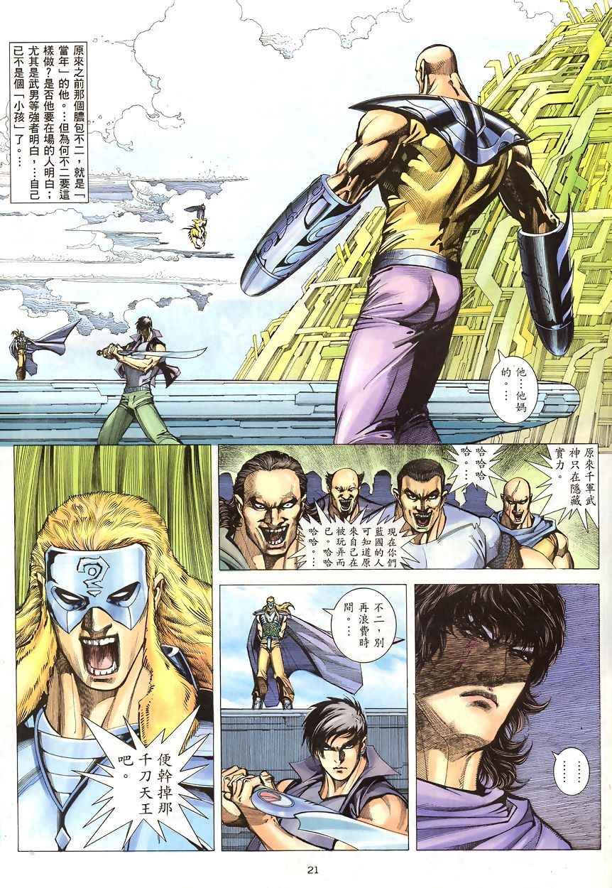 第189回