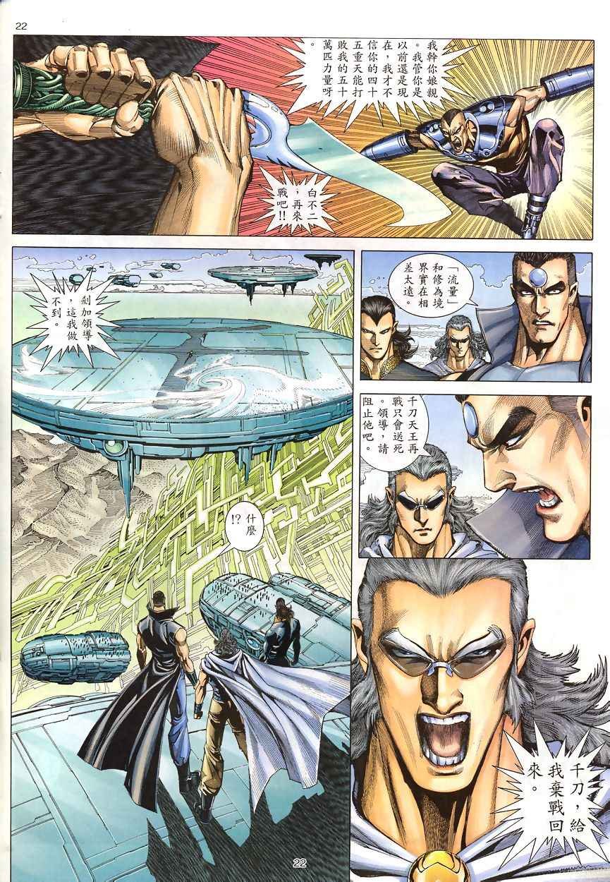 第189回
