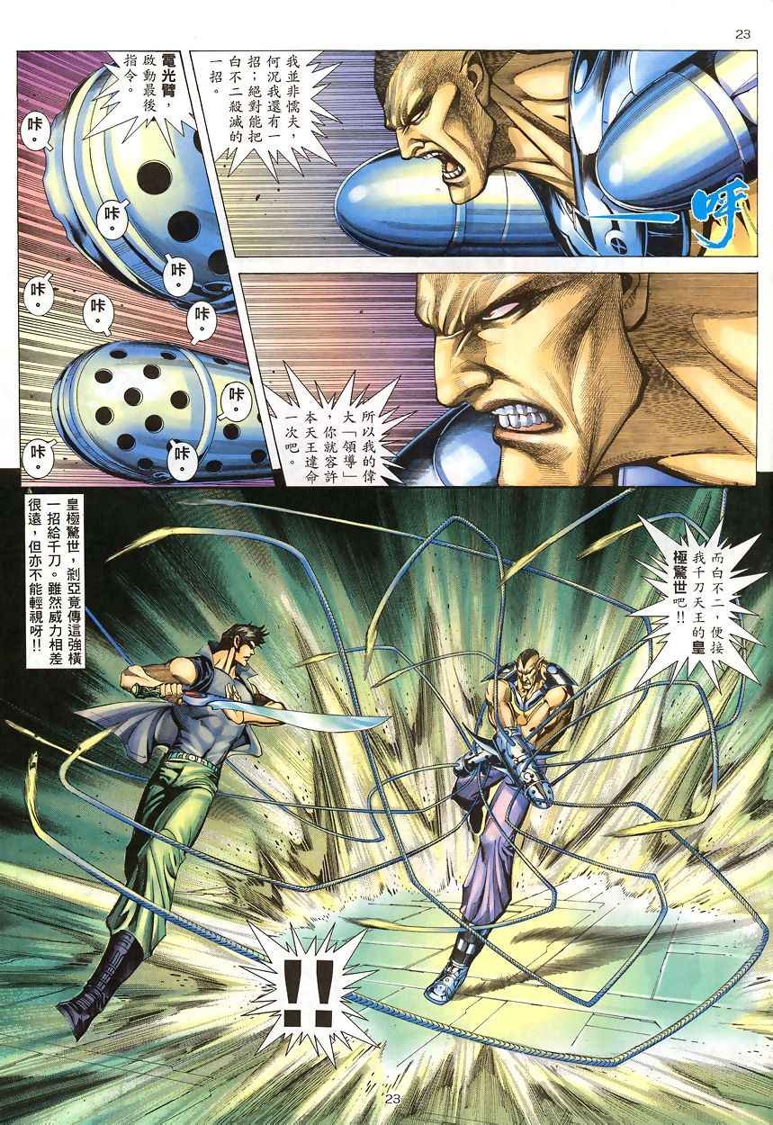 第189回