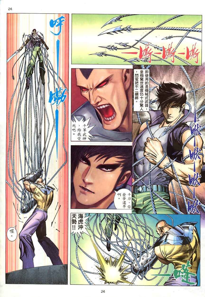 第189回