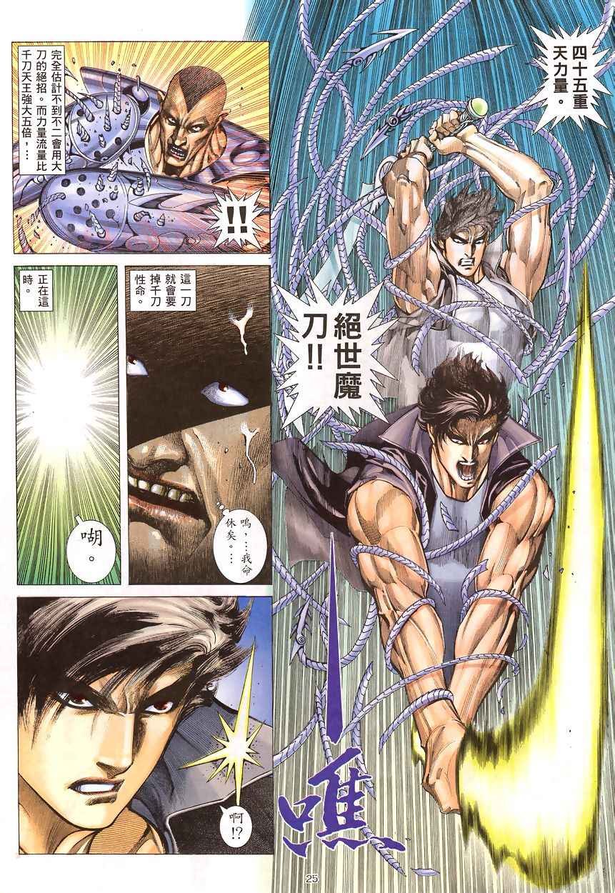 第189回