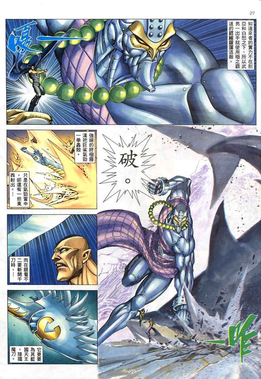 第189回