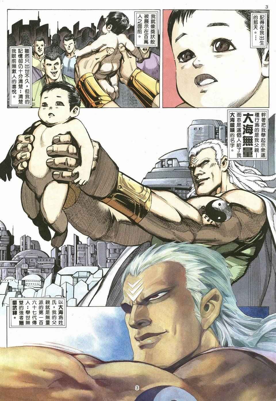 第19回