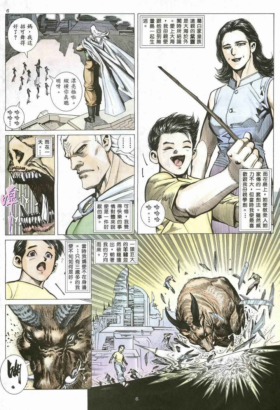 第19回