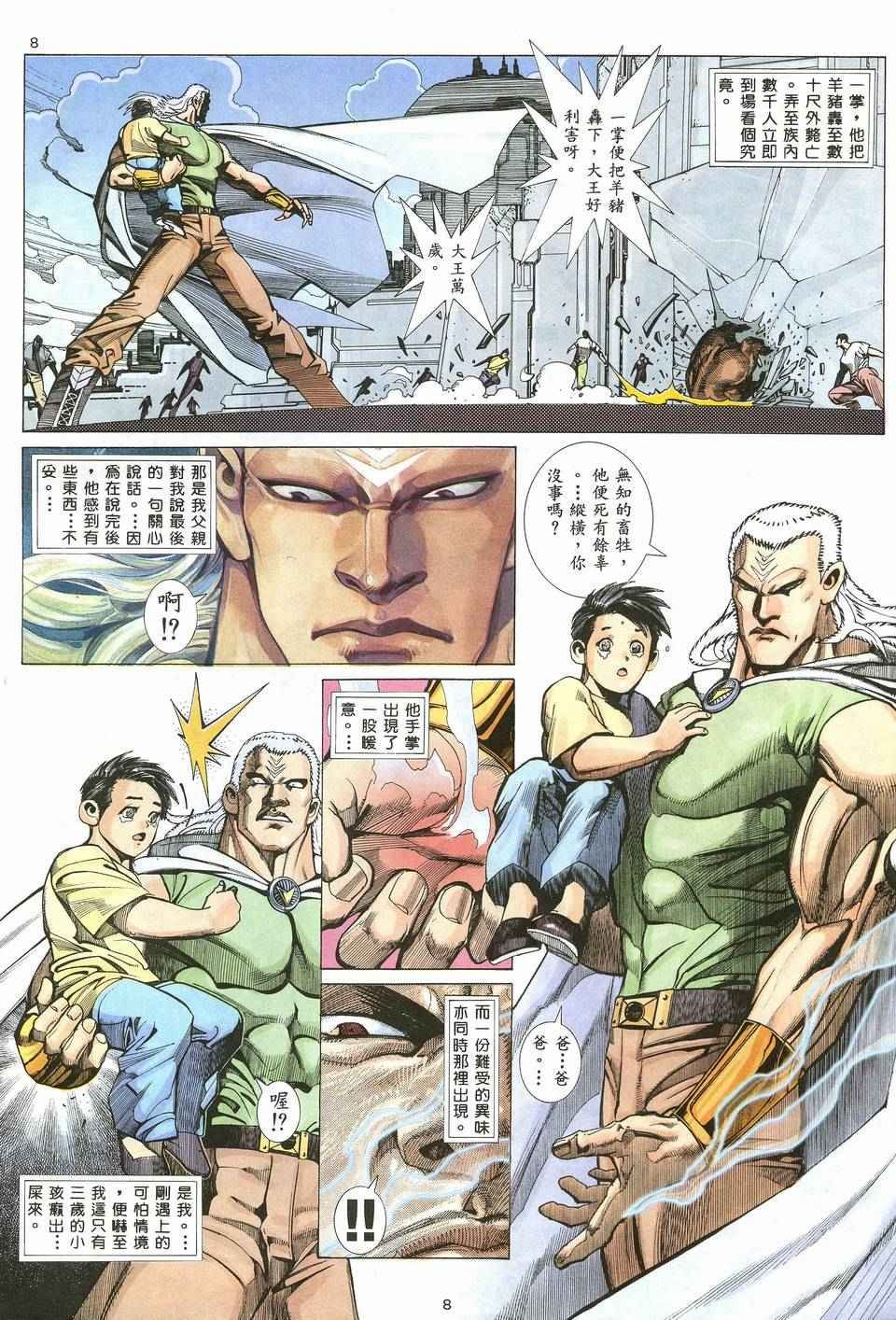 第19回
