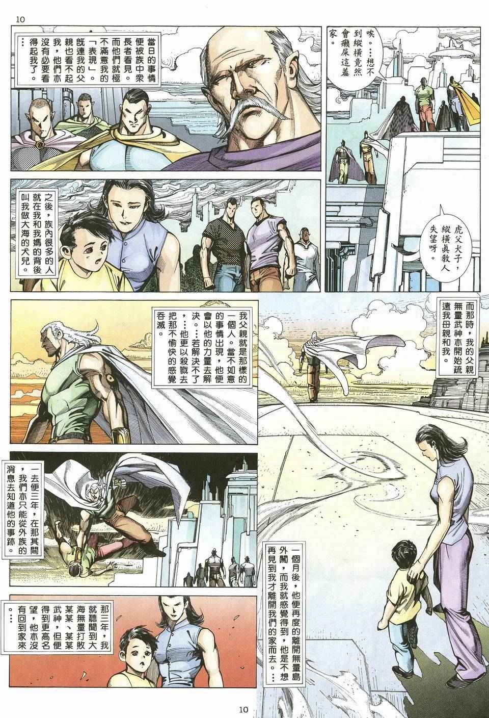 第19回