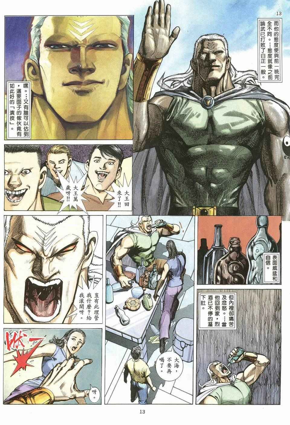 第19回