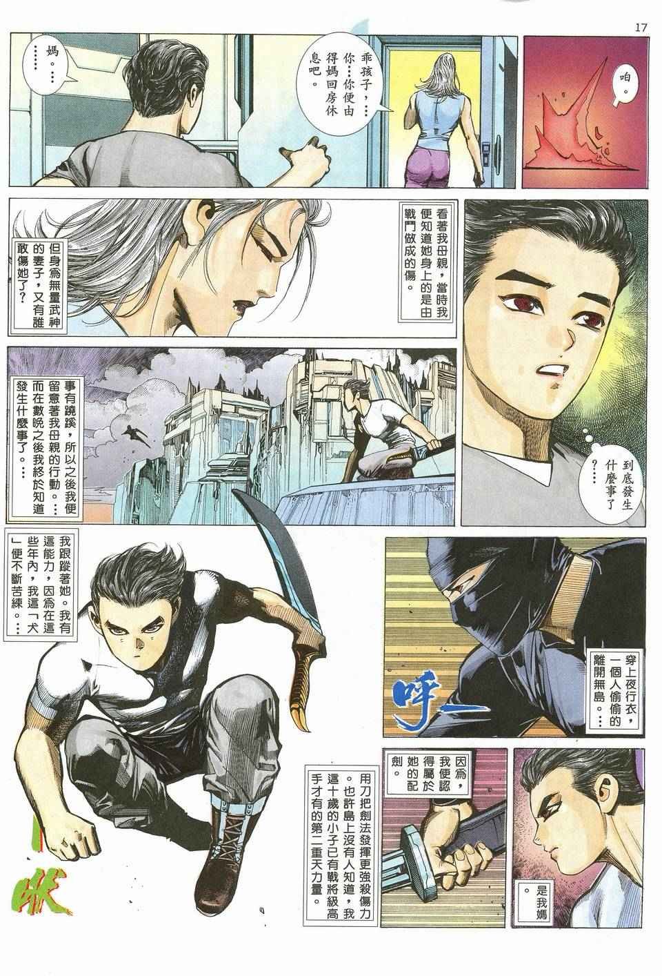 第19回