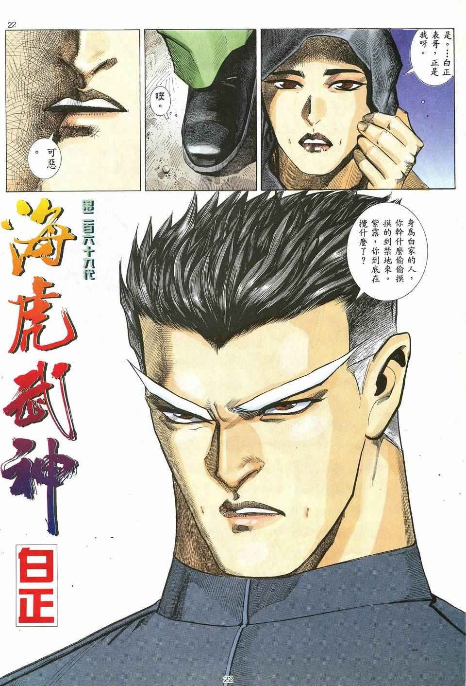 第19回