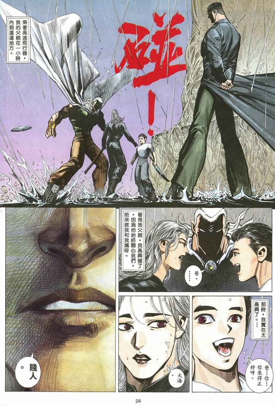 第19回