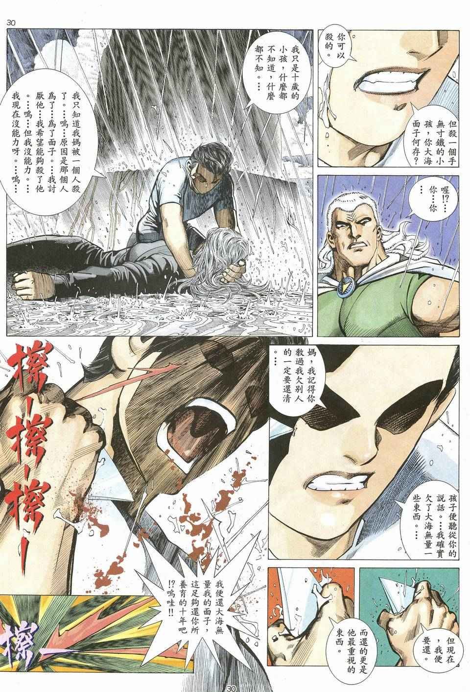 第19回