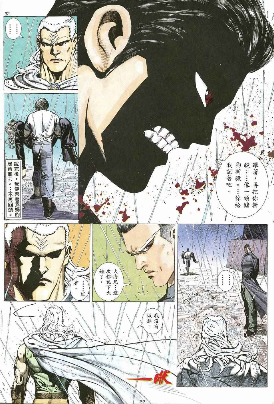 第19回