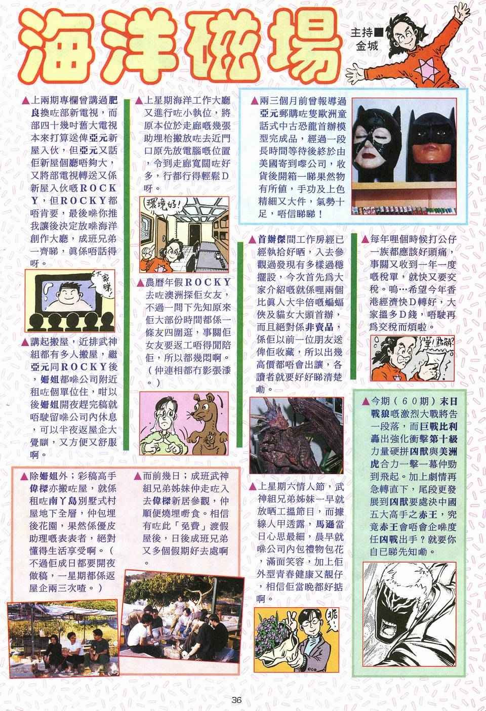 第19回