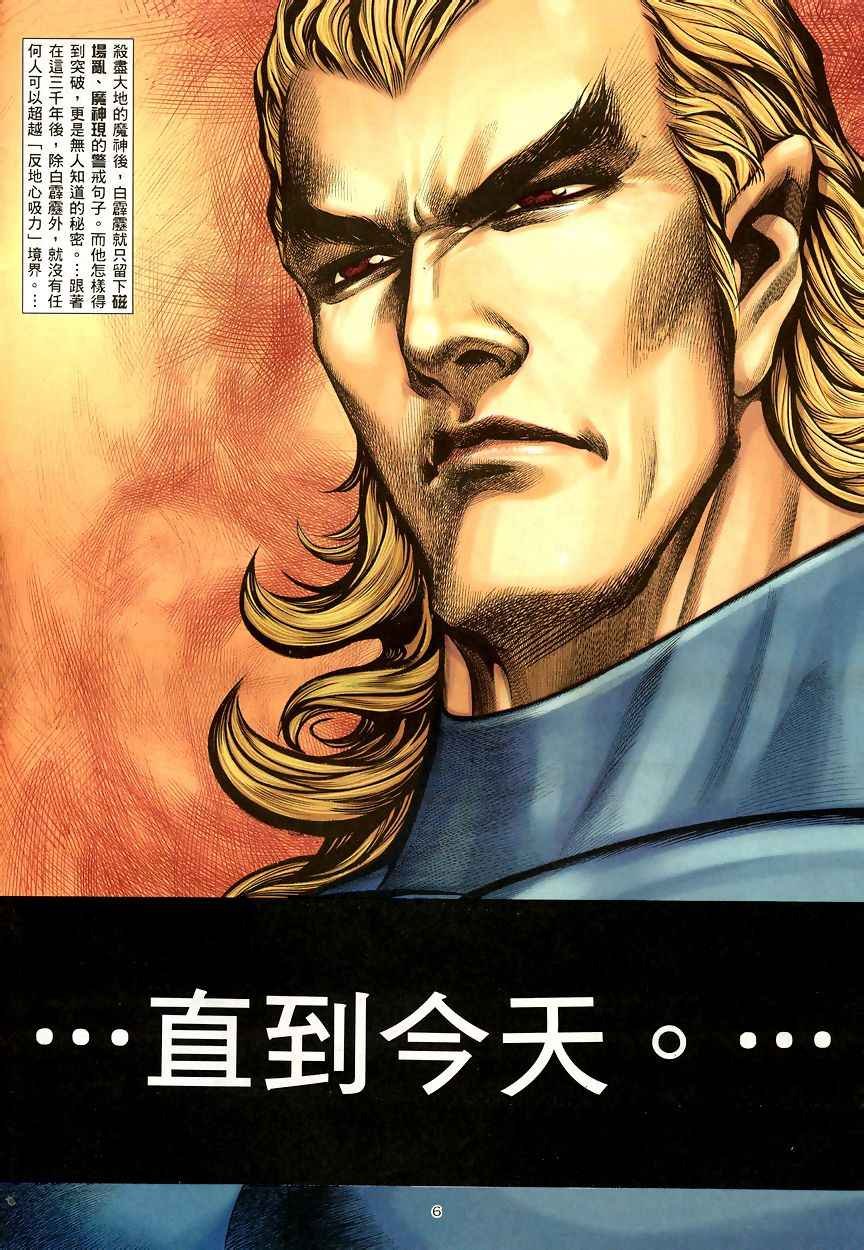 第190回
