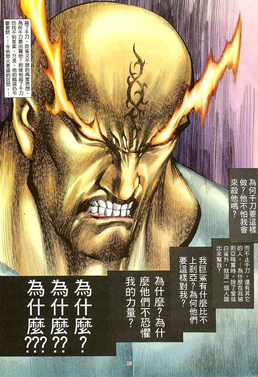 第190回