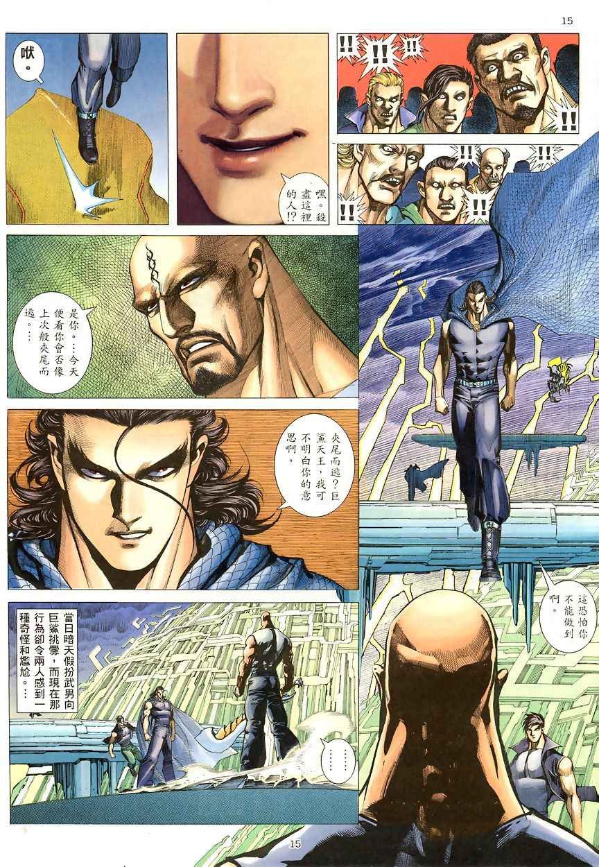第190回