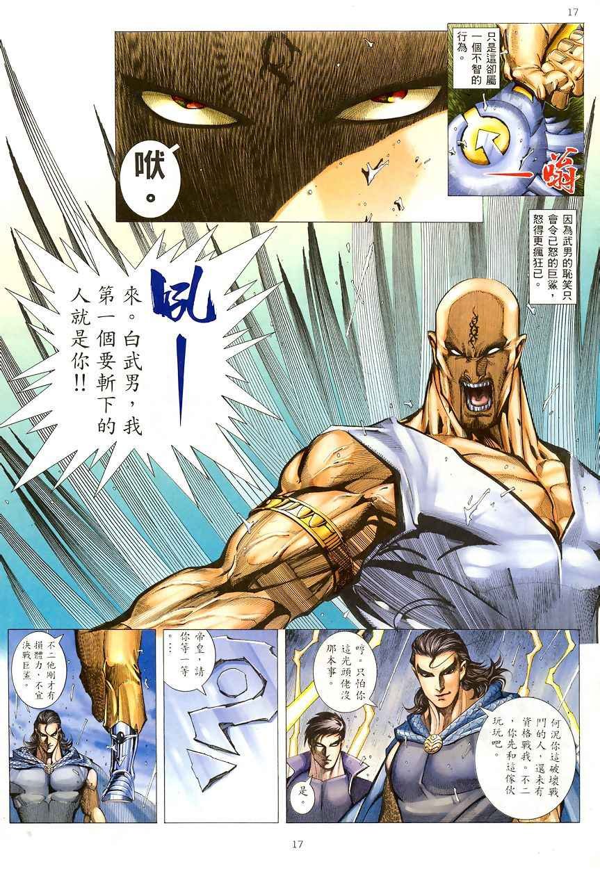 第190回