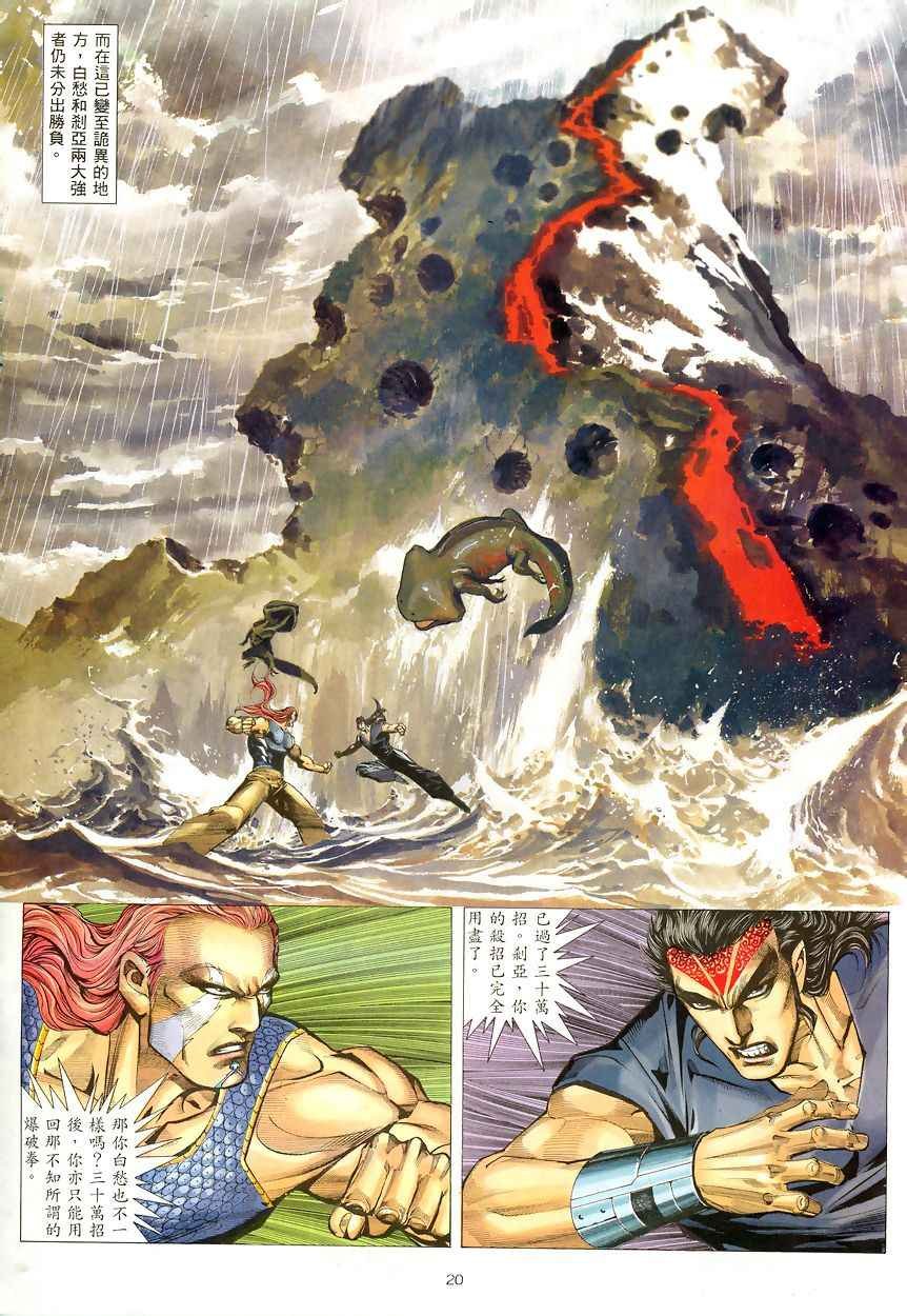 第190回