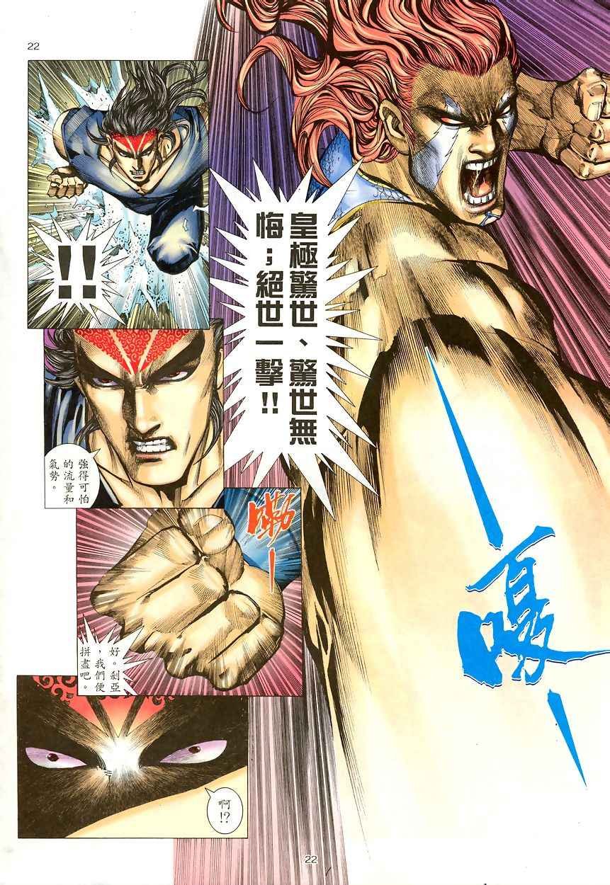第190回