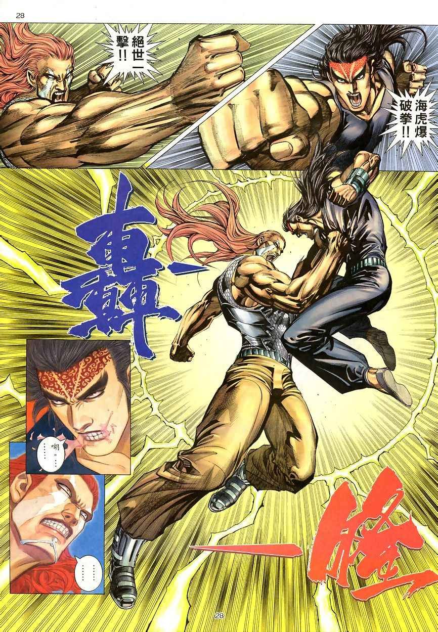 第190回