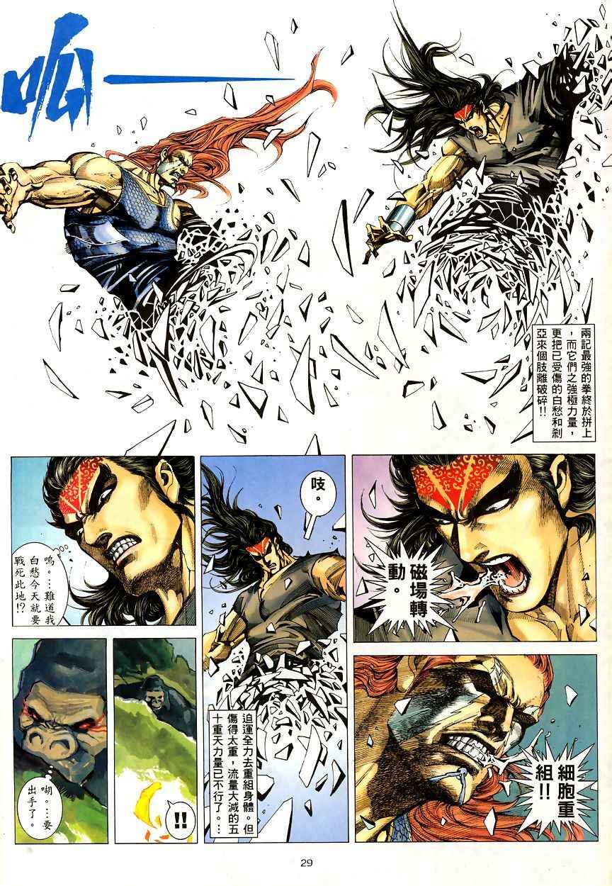 第190回