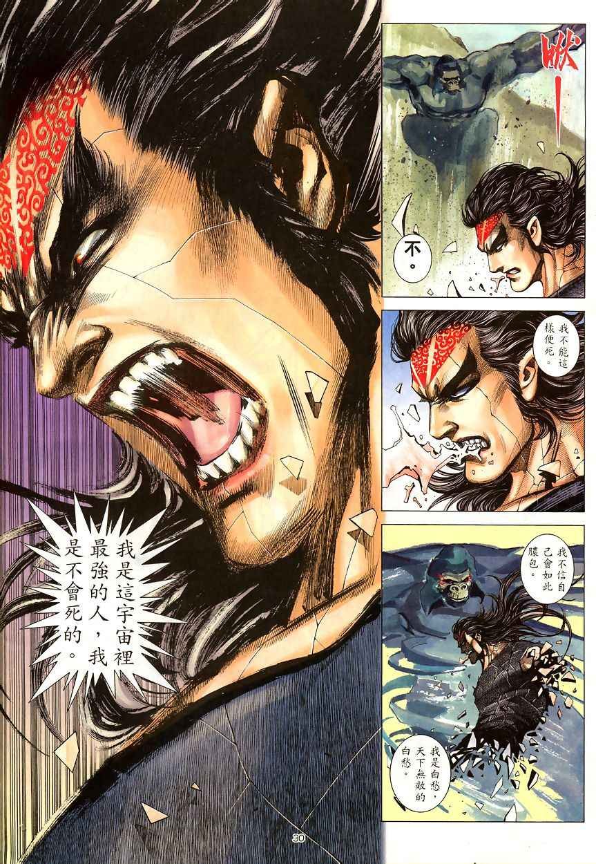 第190回
