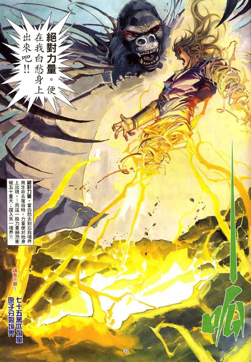 第190回